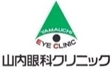 山内眼科クリニック